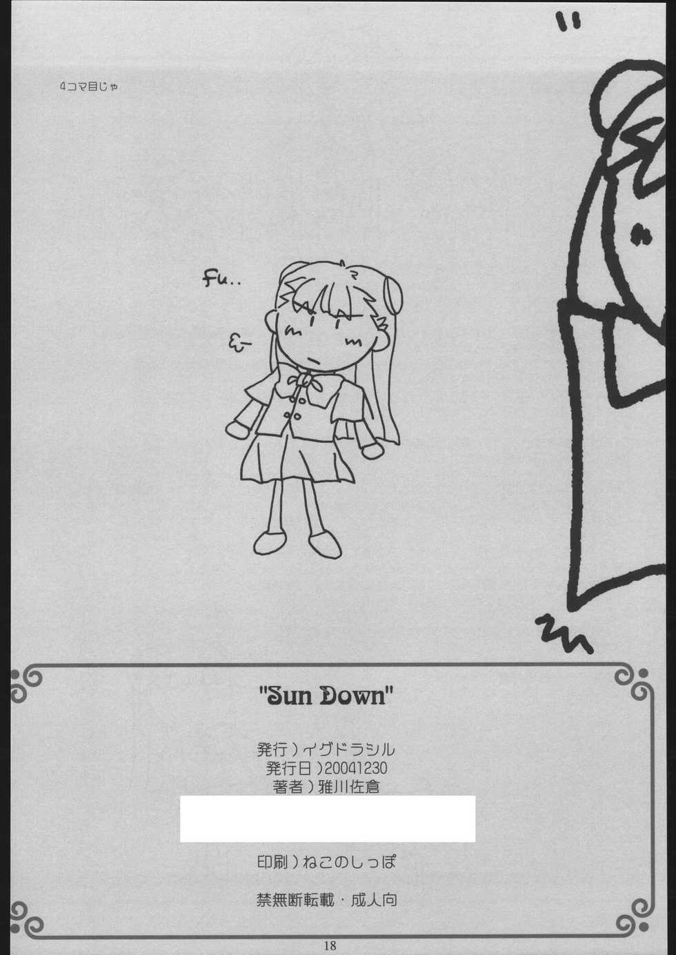(C67) [Yggdrasil (Miyabikawa Sakura)] Sun Down (Capcom Fighting Jam) - Page 17