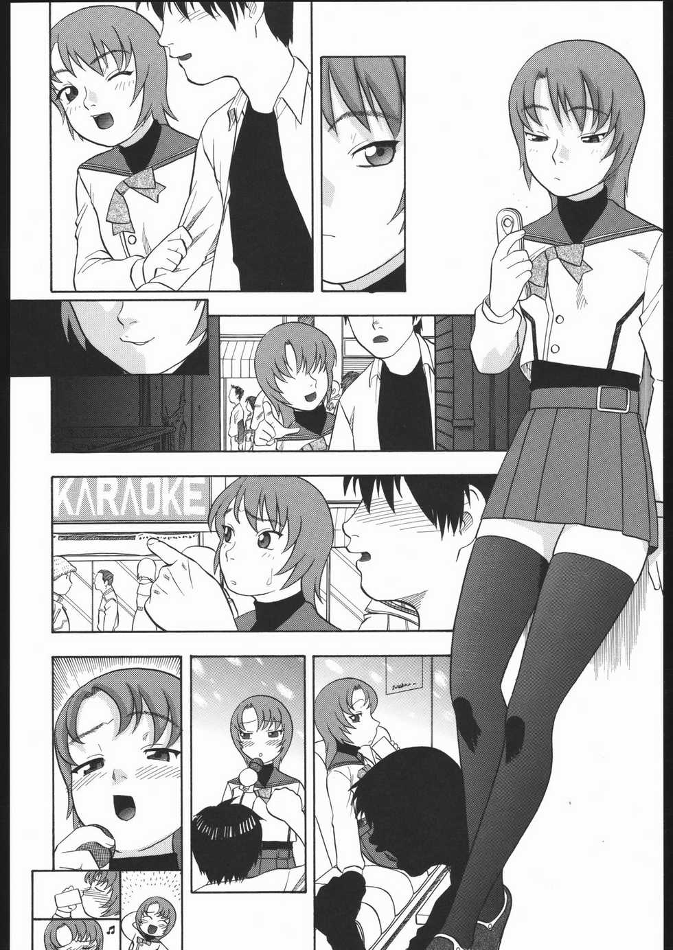 (Comic Castle 2005) [Studio Wallaby (Niiruma Kenji)] Mikoto Midori Nao to H na Kankei + Alpha (Mai-HiME) - Page 11