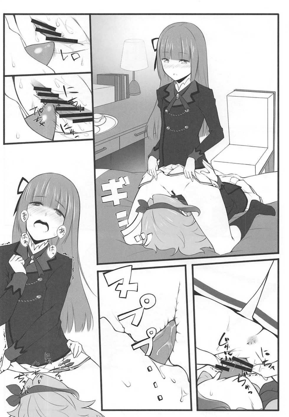 (C88) [noantica (O-ji)] DD (Aikatsu!) - Page 11