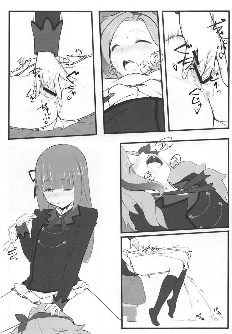 (C88) [noantica (O-ji)] DD (Aikatsu!) - Page 12