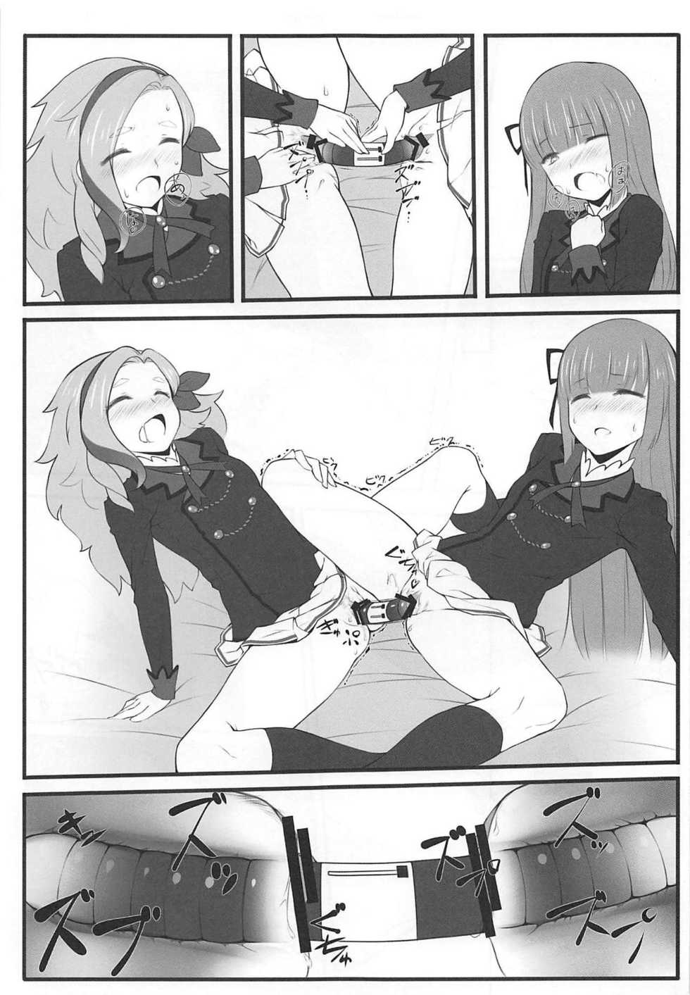 (C88) [noantica (O-ji)] DD (Aikatsu!) - Page 14