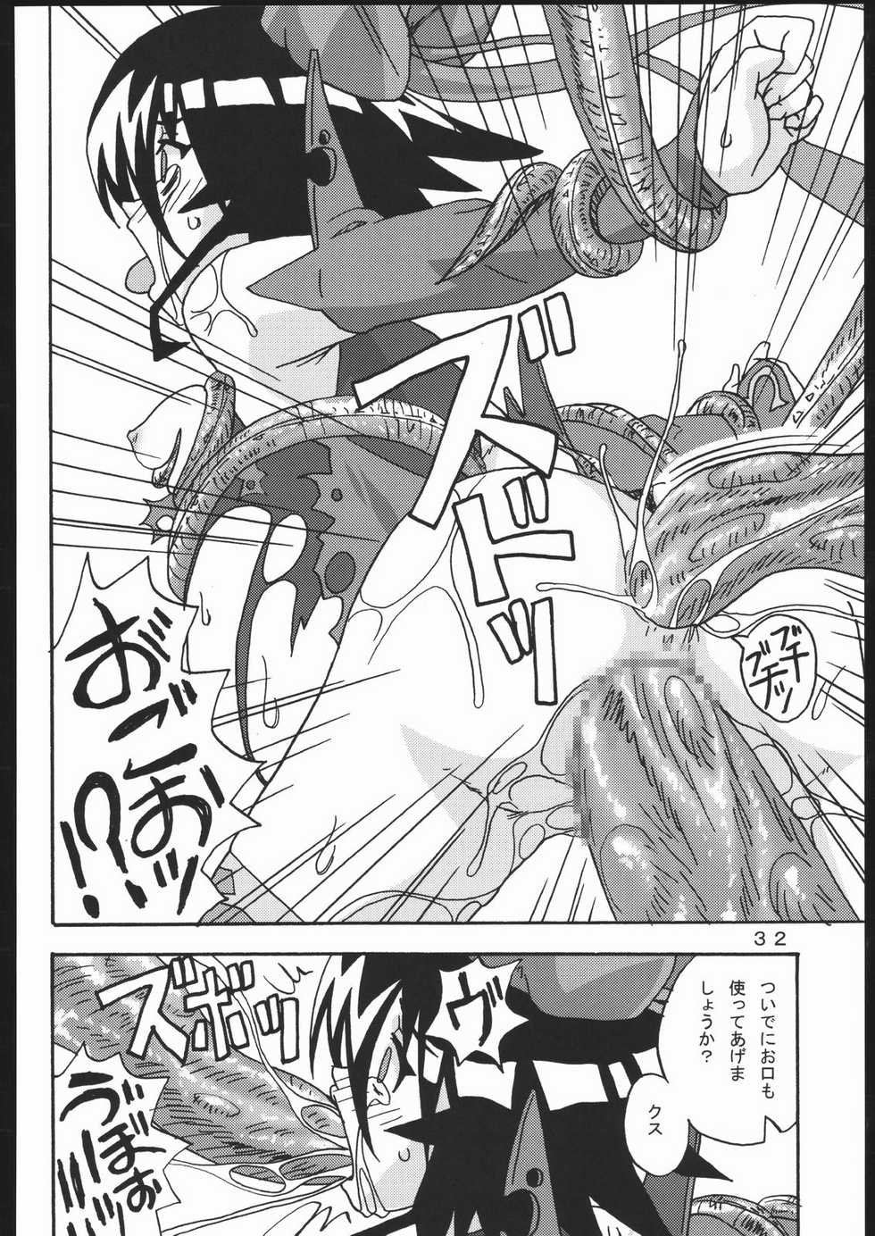 [Areya (Homing)] MAHOU SYOUJO NO ARE (Mahou Shoujo Ai) - Page 31