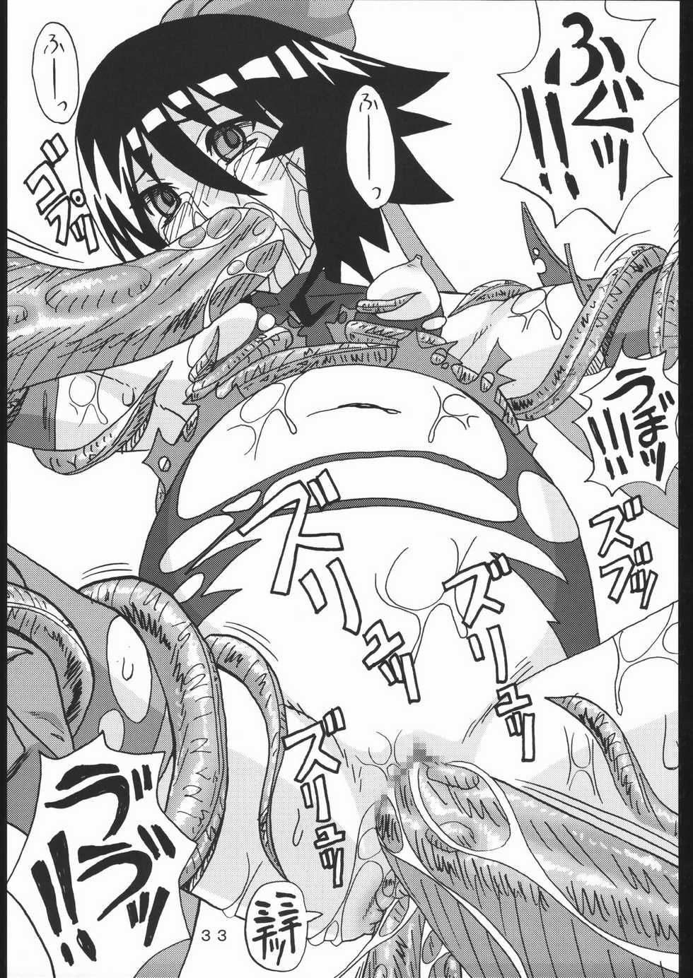 [Areya (Homing)] MAHOU SYOUJO NO ARE (Mahou Shoujo Ai) - Page 32