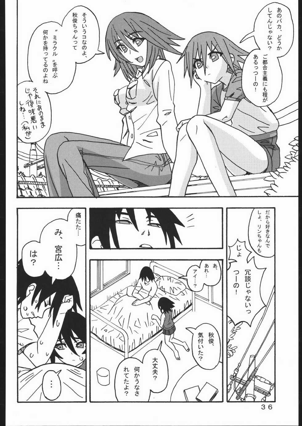 [Areya (Homing)] MAHOU SYOUJO NO ARE (Mahou Shoujo Ai) - Page 35