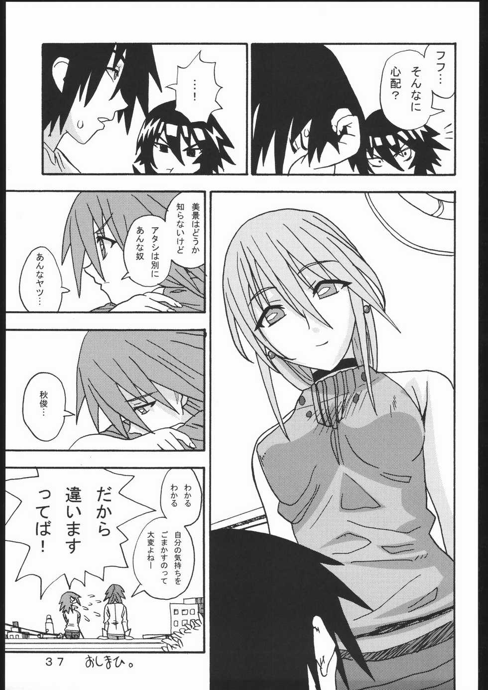 [Areya (Homing)] MAHOU SYOUJO NO ARE (Mahou Shoujo Ai) - Page 36