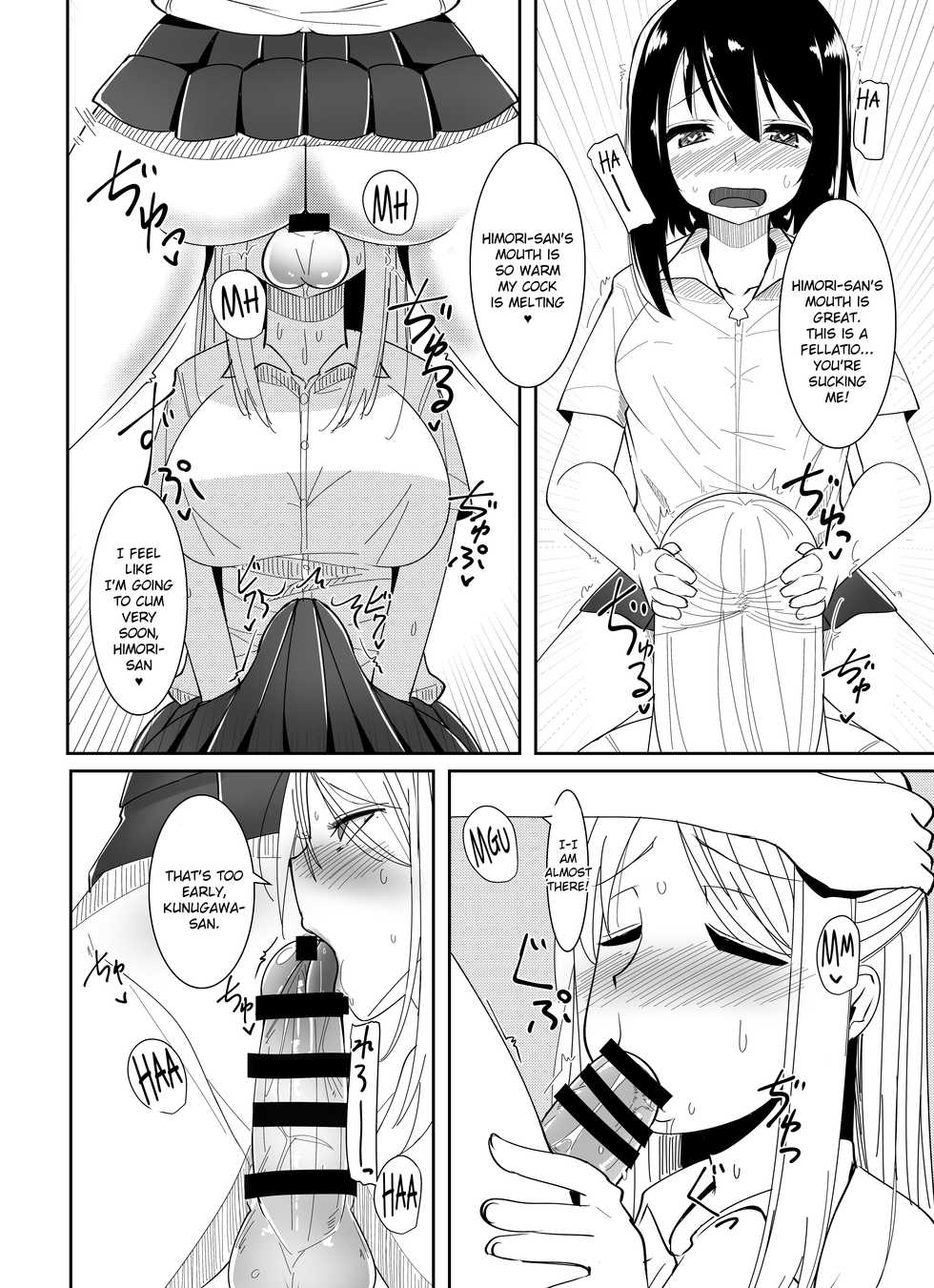 [COSCOteikoku (sella)] Futanari Musume ga Deattara [English] [CrowKarasu] [Digital] - Page 9