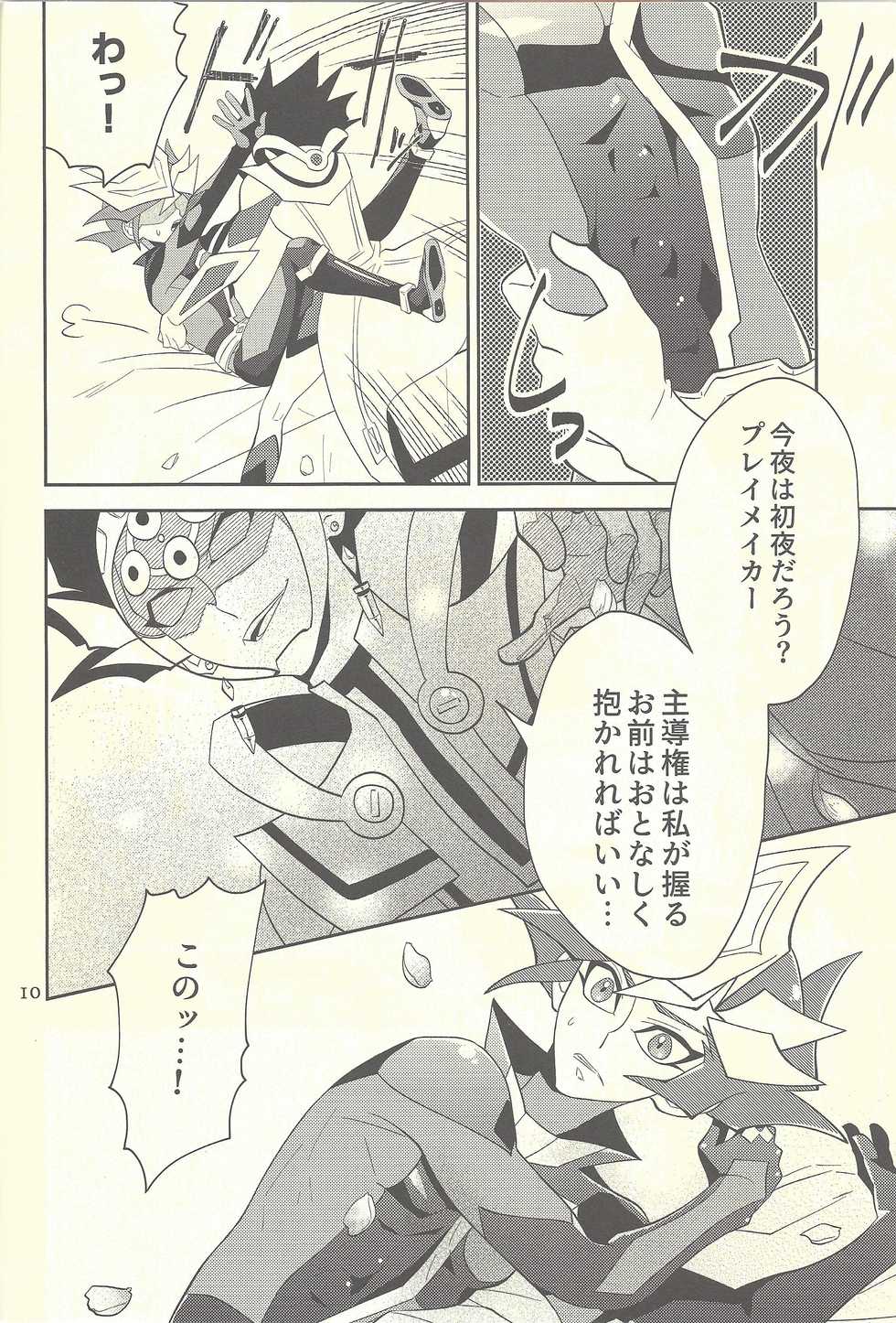 (Chou Ore no Turn 2019) [ZPT (Pomiwo)] Totsuzen desu ga Kekkon Shimashita (Yu-Gi-Oh! VRAINS) - Page 9