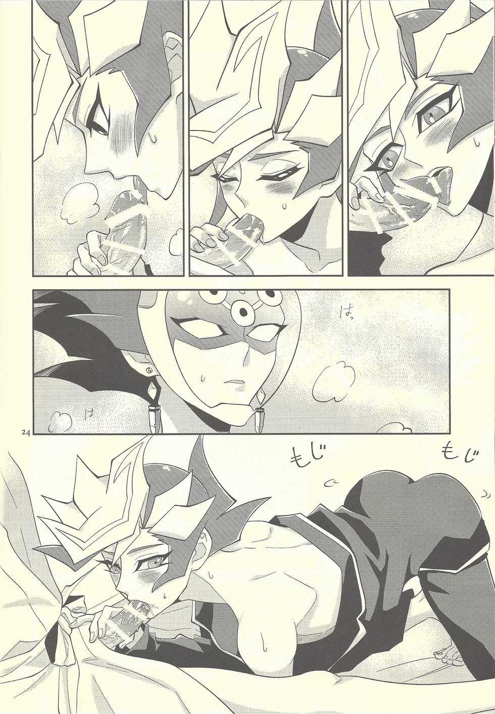 (Chou Ore no Turn 2019) [ZPT (Pomiwo)] Totsuzen desu ga Kekkon Shimashita (Yu-Gi-Oh! VRAINS) - Page 23