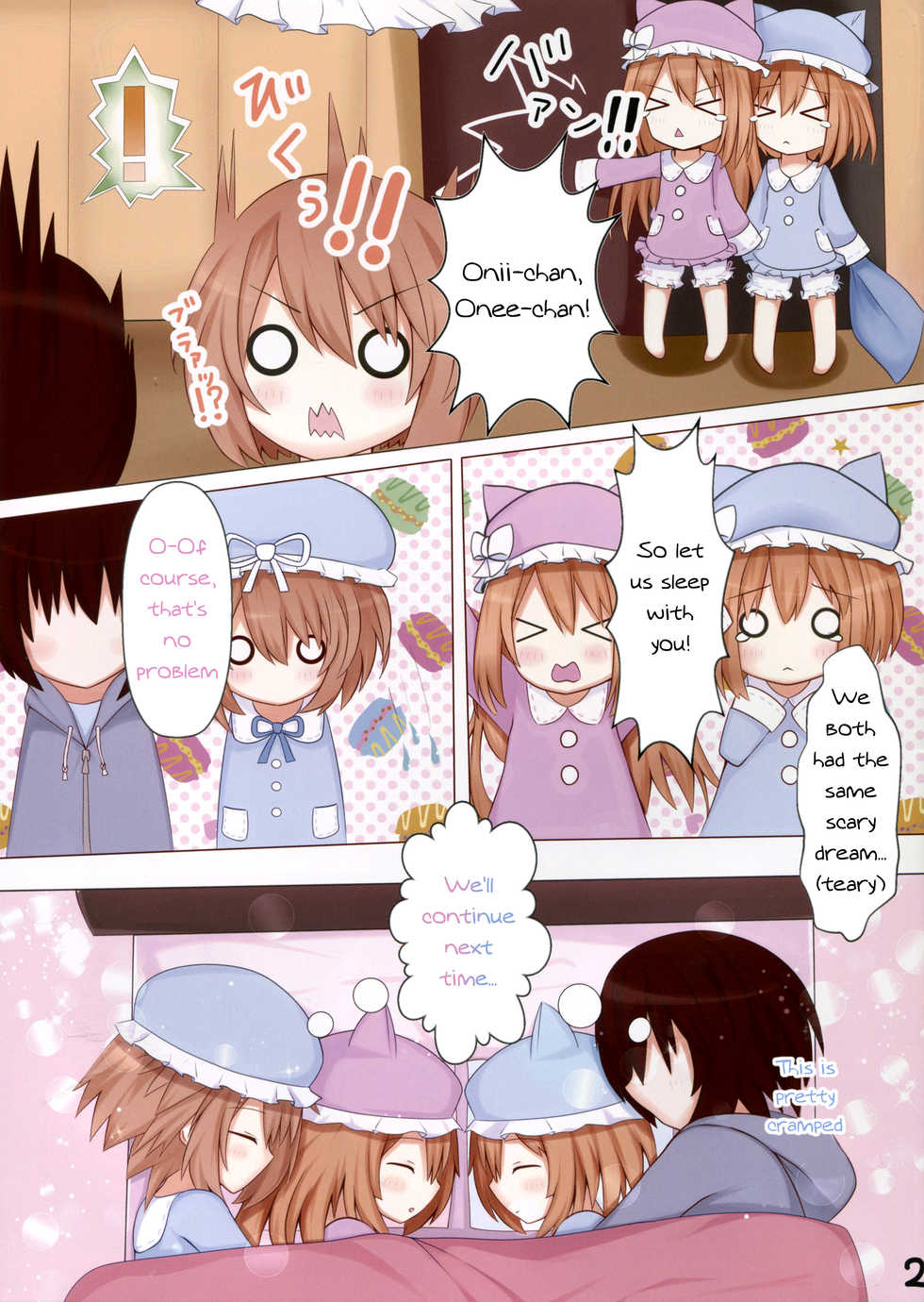 (C90) [Yumemiru Shiro (Haru)] Megami na Koibito | Goddess' Lover (Hyperdimension Neptunia) [English] - Page 4