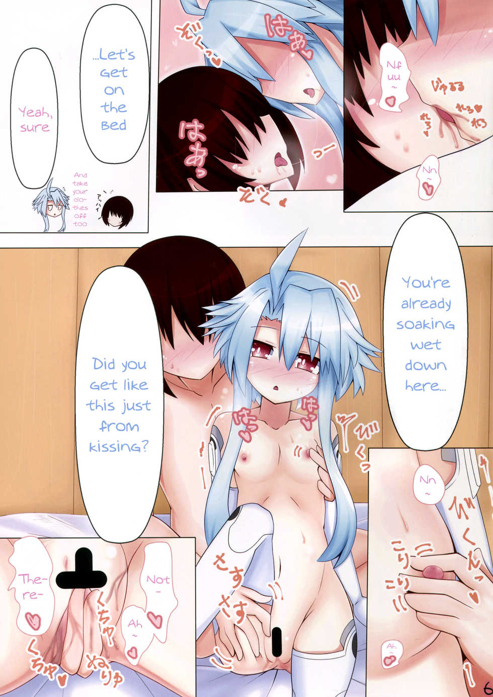 (C90) [Yumemiru Shiro (Haru)] Megami na Koibito | Goddess' Lover (Hyperdimension Neptunia) [English] - Page 8