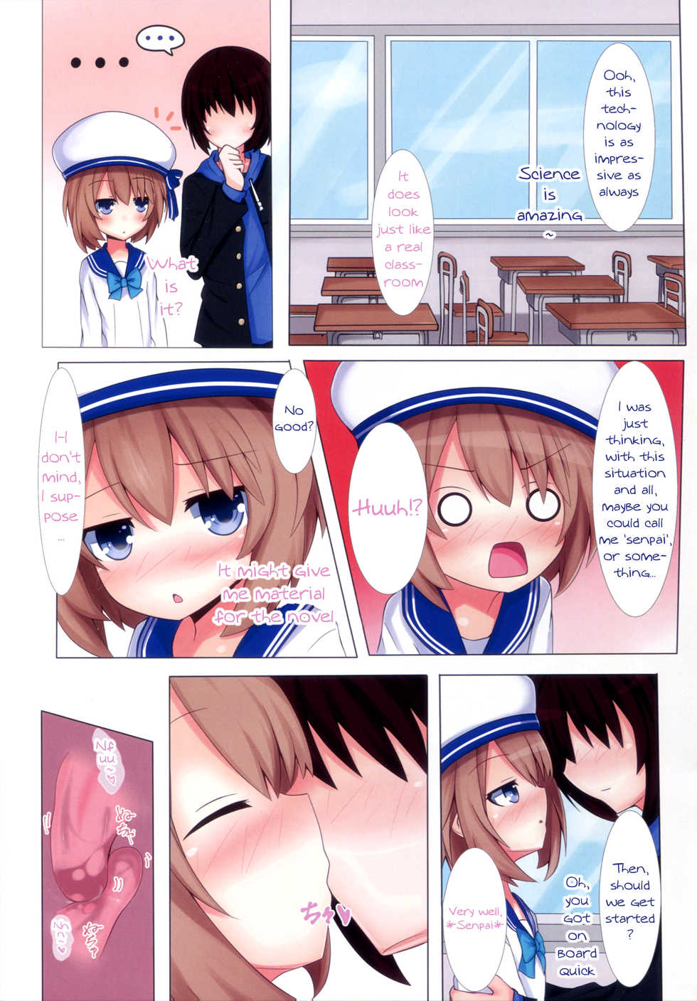(C91) [Yumemiru Shiro (Haru)] Shikousakugo na Koibito | Trial and Error Lover (Hyperdimension Neptunia) [English] - Page 6