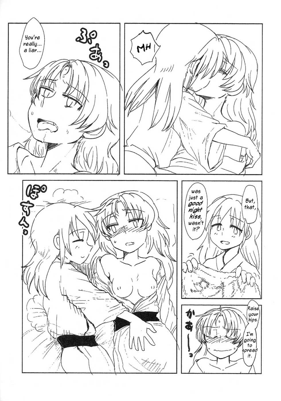 (Mou Nanimo Kowakunai 26) [Butazuraya Seinikuten (Mikan no Kawa Houchikai no Shinsei)] Sawaranai Kaname-san VS Sakura-san | "I Won't Touch you" Kaname-san VS Sakura-san (Puella Magi Madoka Magica) [English] [/u/ scanlations] - Page 4