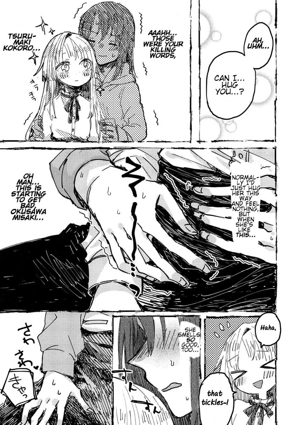 (BanG Dreamer's Party! 5th STAGE) [Kagero (Tadano Kagekichi)] Futari de Dekiru mon! (BanG Dream!) (English) - Page 12