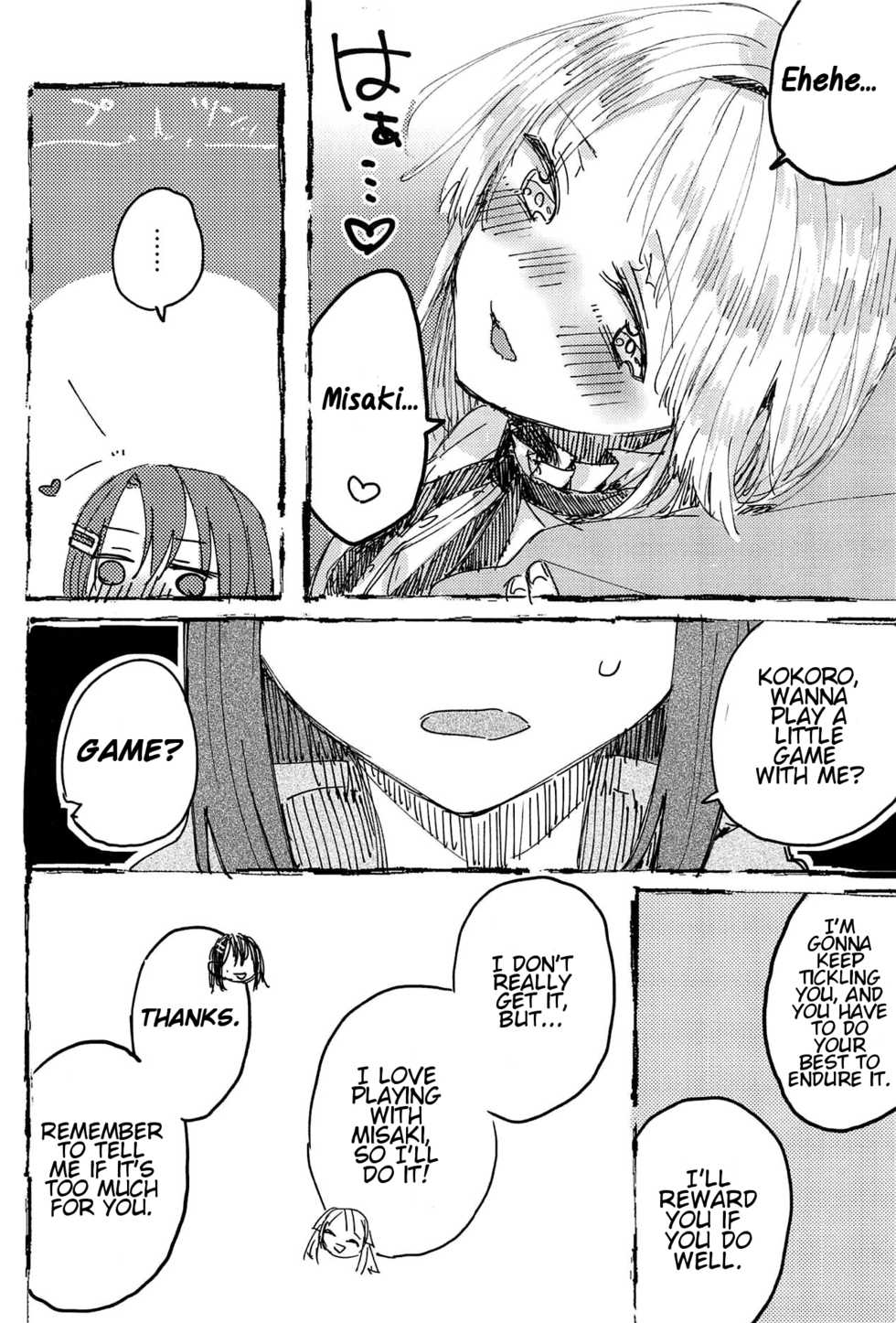 (BanG Dreamer's Party! 5th STAGE) [Kagero (Tadano Kagekichi)] Futari de Dekiru mon! (BanG Dream!) (English) - Page 13