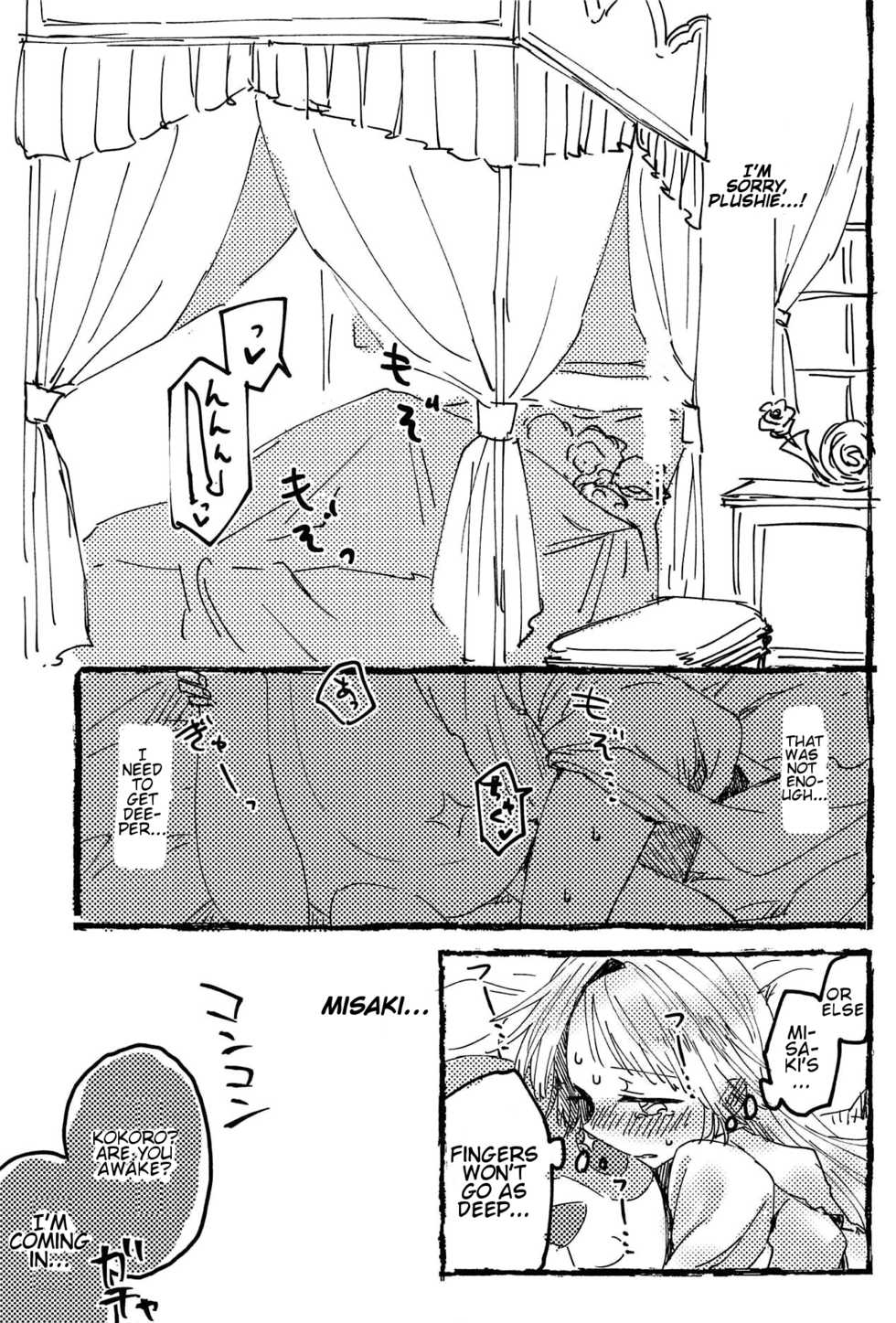 (BanG Dreamer's Party! 5th STAGE) [Kagero (Tadano Kagekichi)] Futari de Dekiru mon! (BanG Dream!) (English) - Page 30