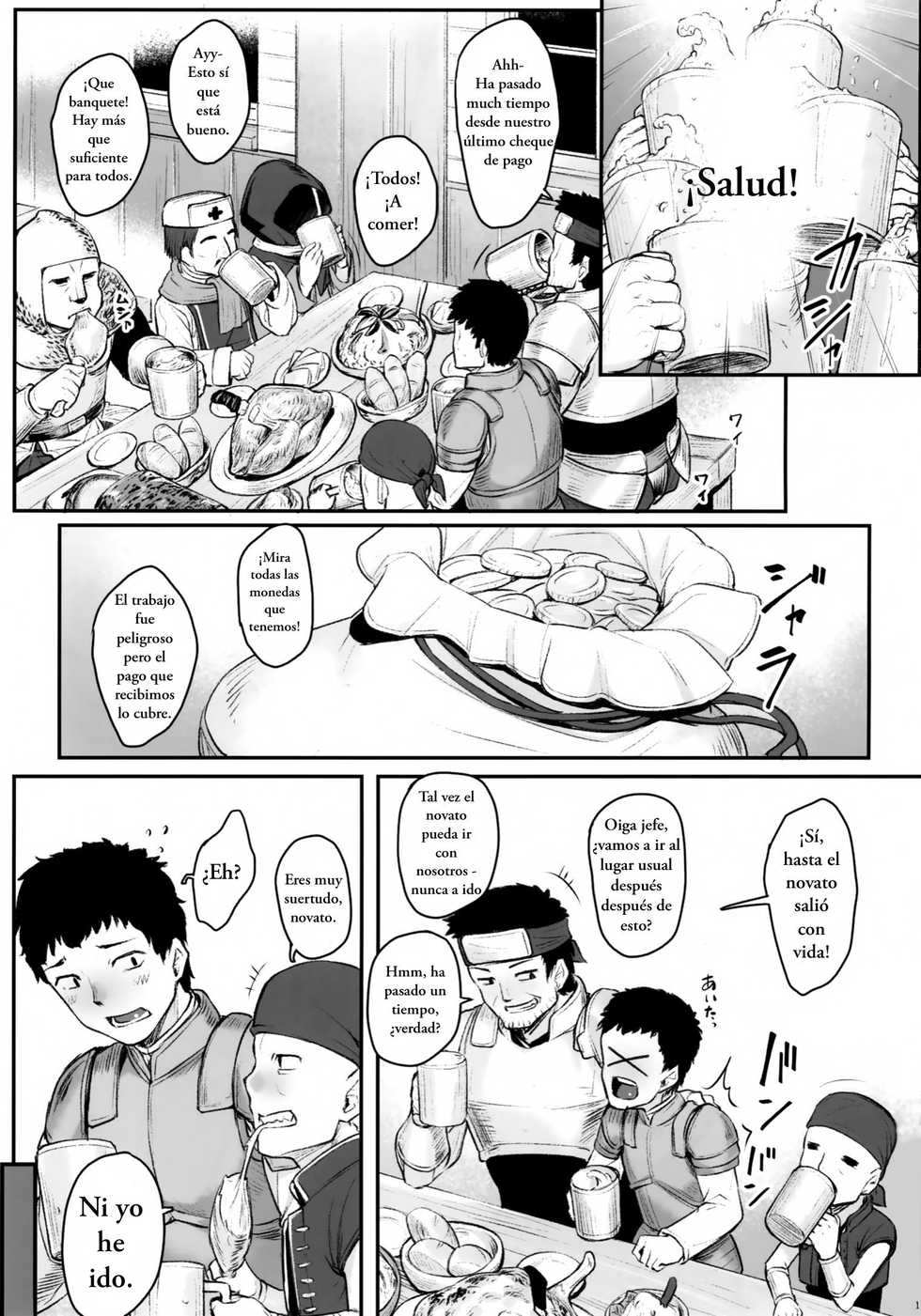 (COMIC1☆15) [Area14 (Kasei)] Elf Refle [Spanish] [Dollcat] - Page 4