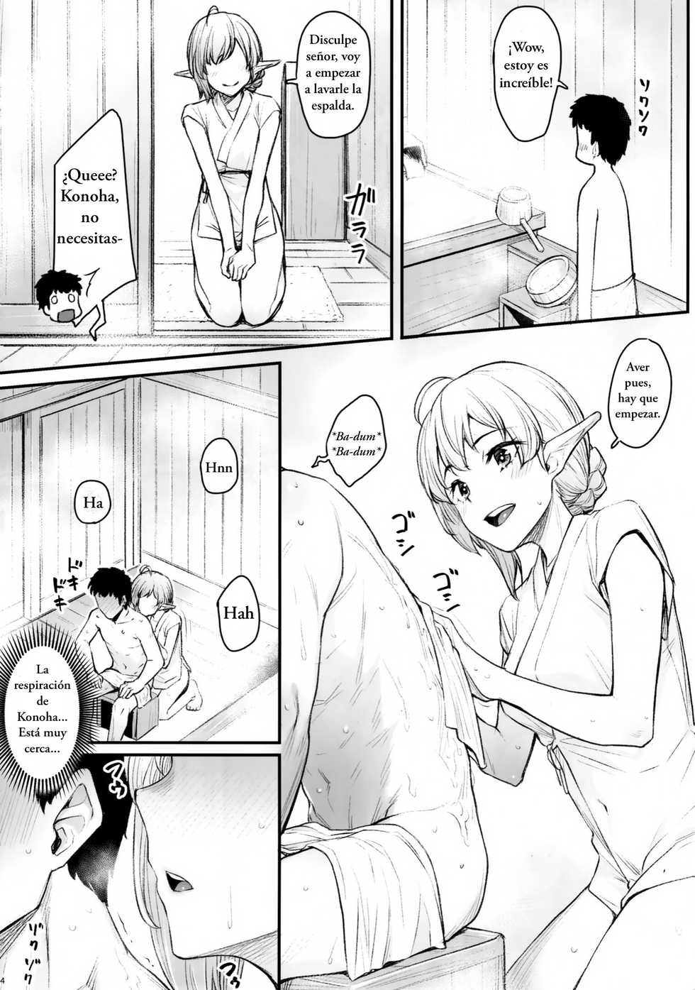 (COMIC1☆15) [Area14 (Kasei)] Elf Refle [Spanish] [Dollcat] - Page 7