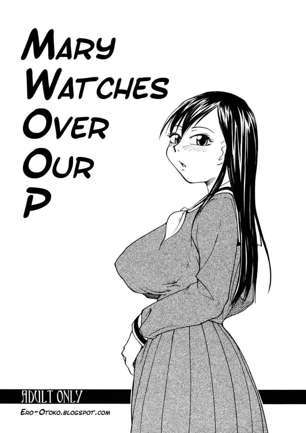 (C64) [B5 Doumei (RaTe)] Maria-sama ga P o Miteru | Mary Watches Over Our P 1 (Maria-sama ga Miteru) [English] [Ero-Otoko] - Page 1
