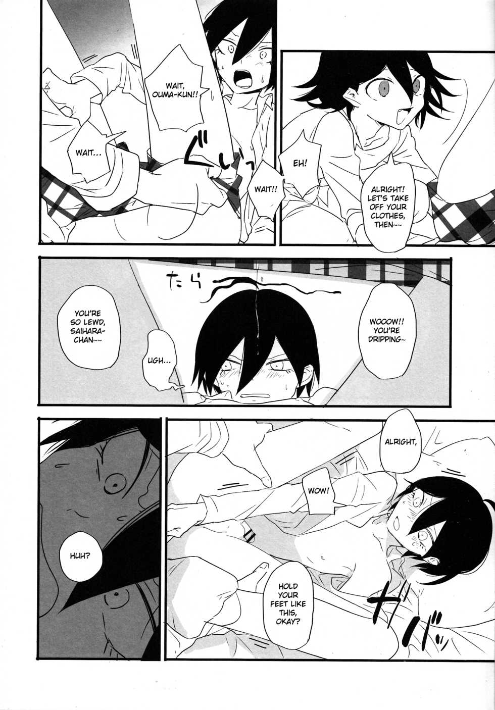 (SC2017 Summer) [plastics (Kinari)] Yume ka Utsutsu ka Maboroshi ka (New Danganronpa V3) [English] [Otokonoko Scans] - Page 7