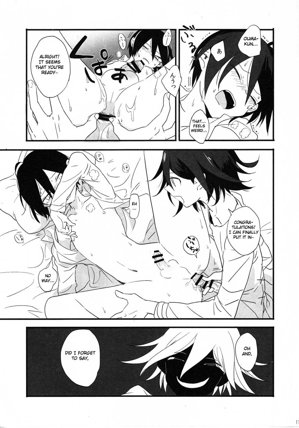 (SC2017 Summer) [plastics (Kinari)] Yume ka Utsutsu ka Maboroshi ka (New Danganronpa V3) [English] [Otokonoko Scans] - Page 10