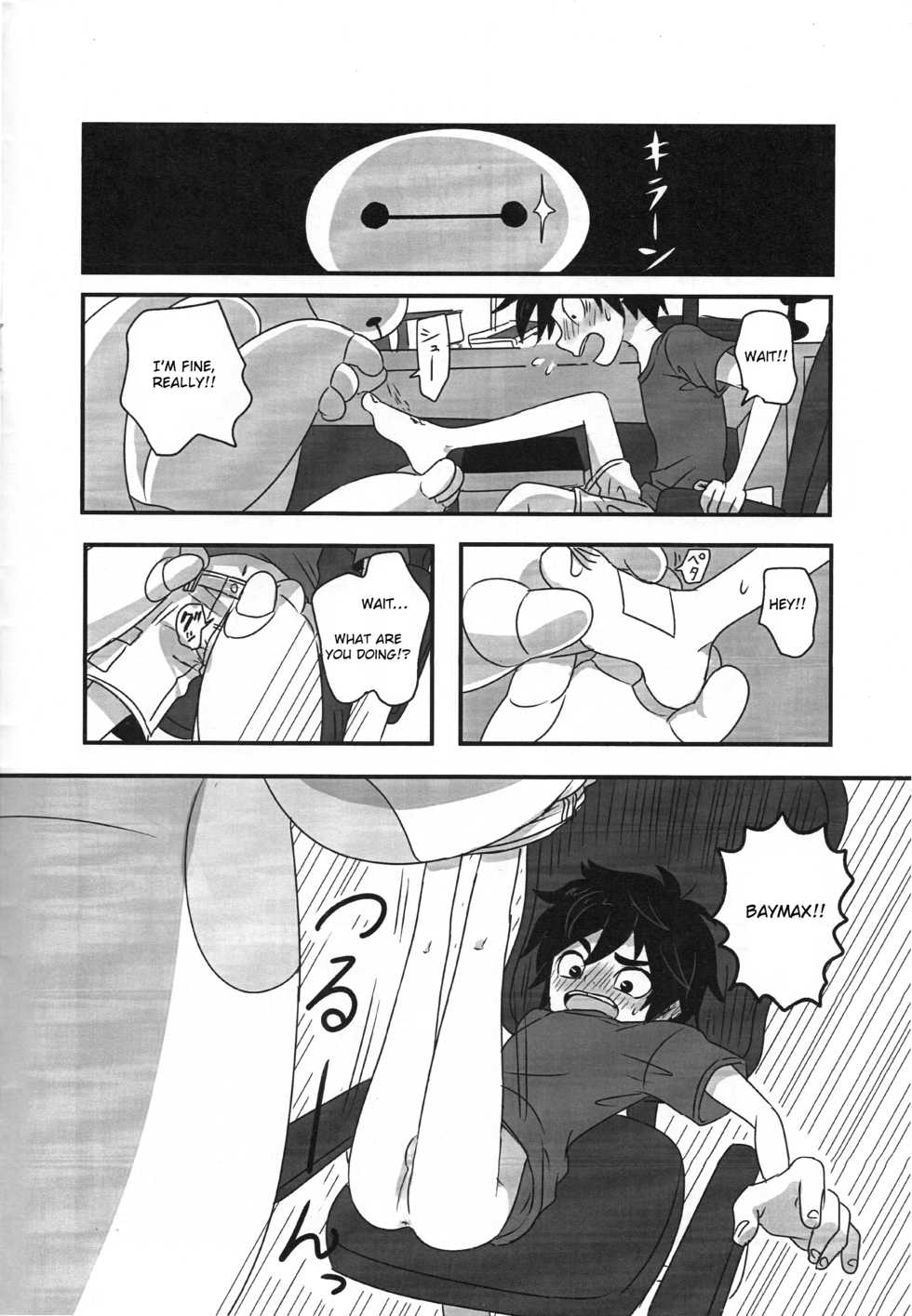 (Shota Scratch SP3) [KittyDrop (Chikijima)] AMBIVALENCE BABY (Big Hero 6) [English] [Otokonoko Scans] - Page 7