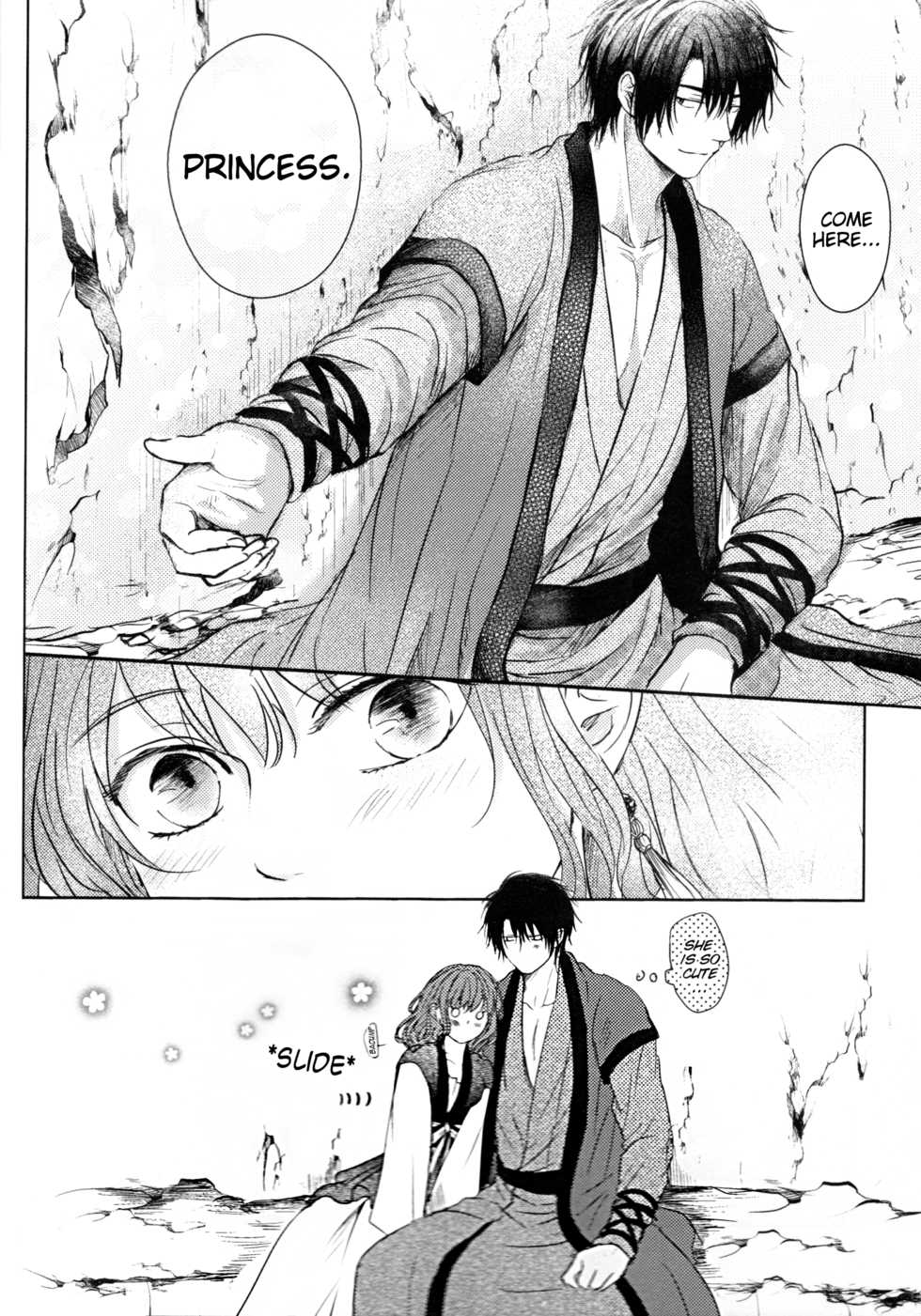 [Wata Ame (Pino Suke)] Amaoto ni Hibiku | The Sound of Rainfall (Akatsuki no Yona) [English] [TripleSevenScans+Shinko] - Page 6