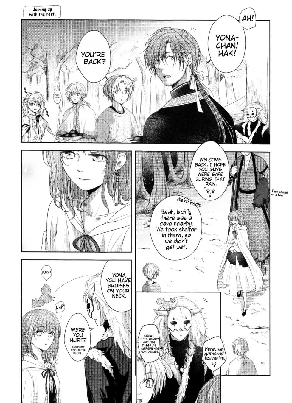 [Wata Ame (Pino Suke)] Amaoto ni Hibiku | The Sound of Rainfall (Akatsuki no Yona) [English] [TripleSevenScans+Shinko] - Page 22