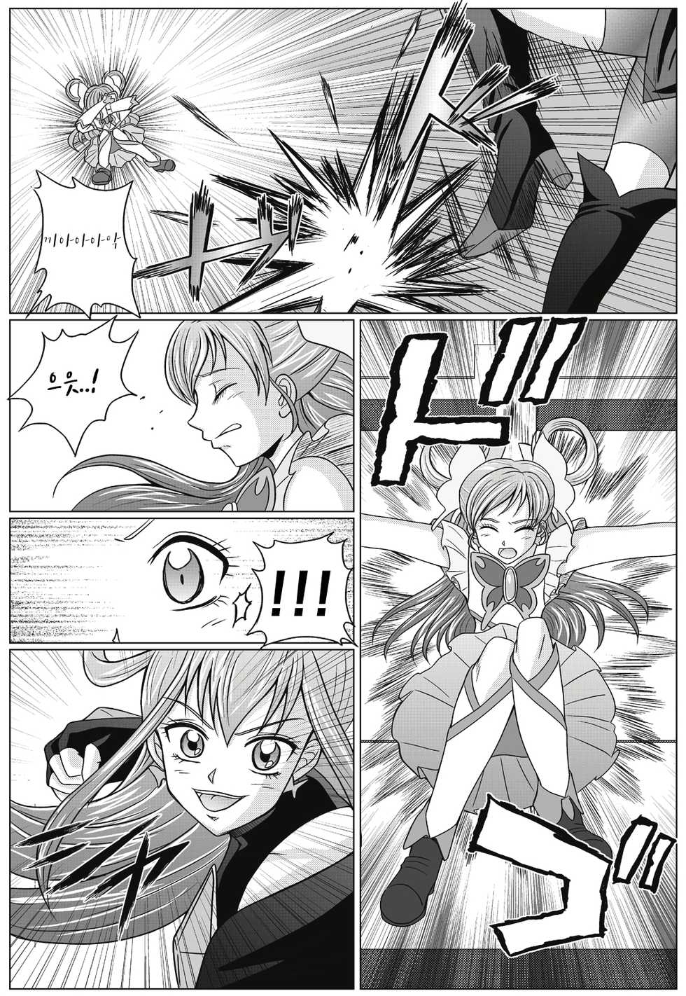 [MACXE'S (monmon)] Mou Hitotsu no Ketsumatsu  Henshin Heroine Kairaku Sennou ~Gekijouban Yes!! Precure 5 Hen~  (Yes! PreCure 5) [Korean] [블랙워치 길드] - Page 3