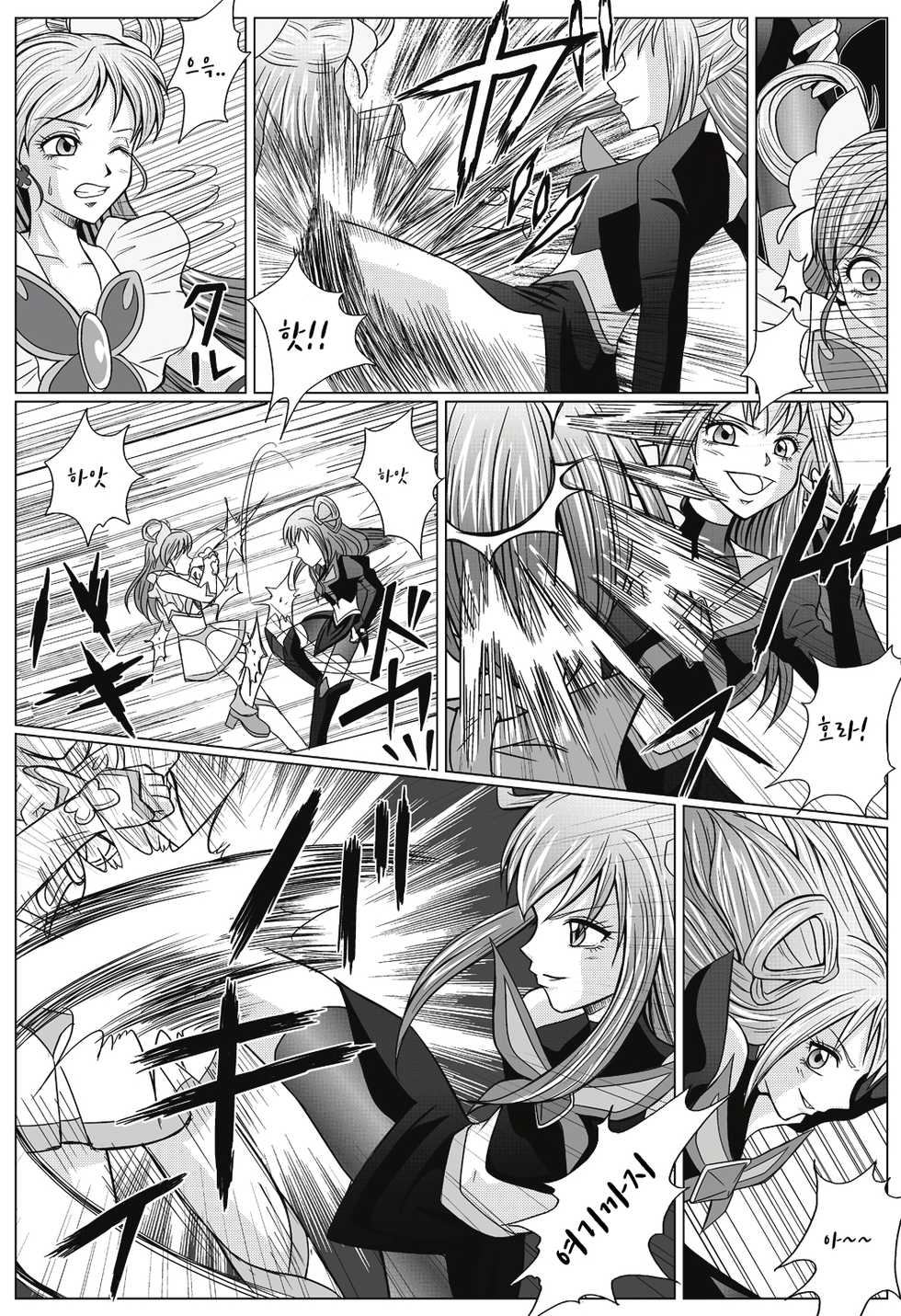 [MACXE'S (monmon)] Mou Hitotsu no Ketsumatsu  Henshin Heroine Kairaku Sennou ~Gekijouban Yes!! Precure 5 Hen~  (Yes! PreCure 5) [Korean] [블랙워치 길드] - Page 5