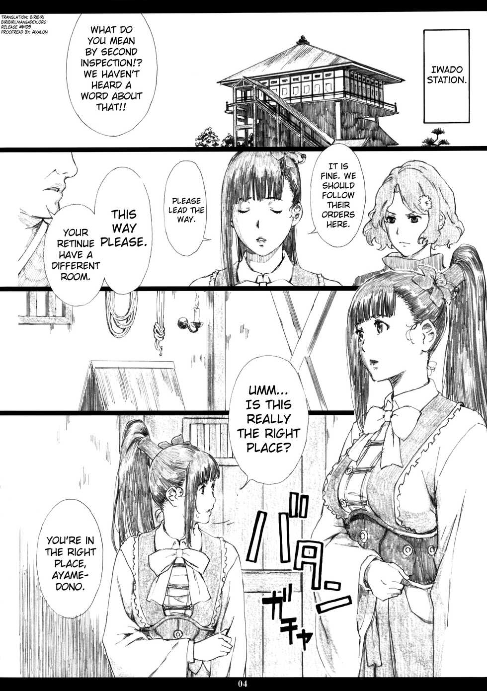 (C90) [M (Amano Ameno)] Kinbakujou no AYAME (Koutetsujou no Kabaneri) [English] [biribiri] - Page 3
