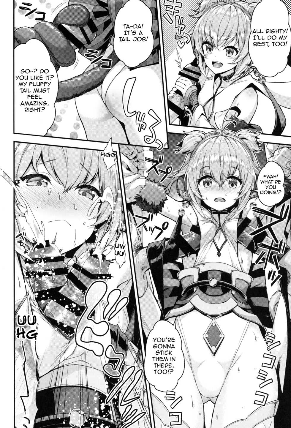 (COMIC1☆15) [Ichinose (Ichinose Land)] Bonbon Kaikai (Granblue Fantasy) [English] [denialinred] - Page 7