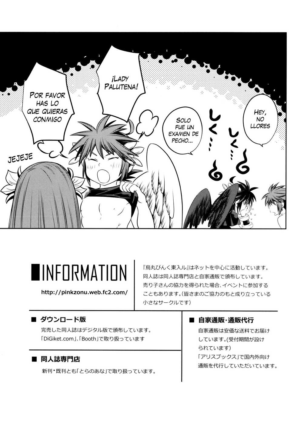 (C90) [Karasuma Pink Higashiiru (Karasuma Pink)] Delivery Angel Land (Kid Icarus) [Spanish] [Shota Sekai] - Page 24
