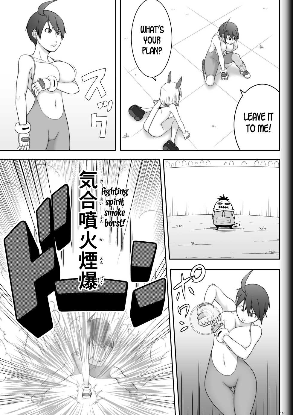 [Modae Shine!!! (Ryosuke.)] Fighting Game New 3.5 [English] [desudesu] - Page 13