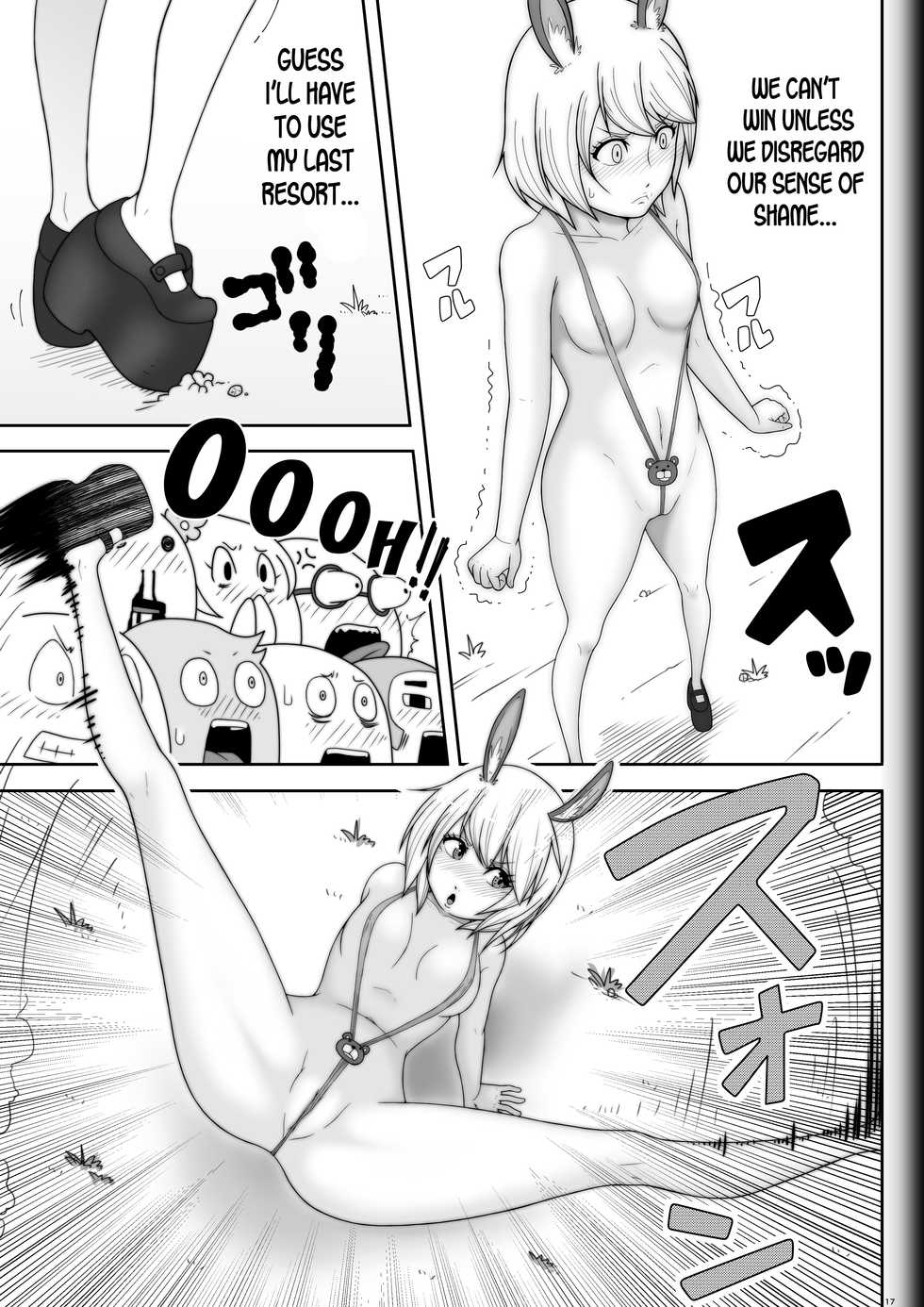 [Modae Shine!!! (Ryosuke.)] Fighting Game New 3.5 [English] [desudesu] - Page 17