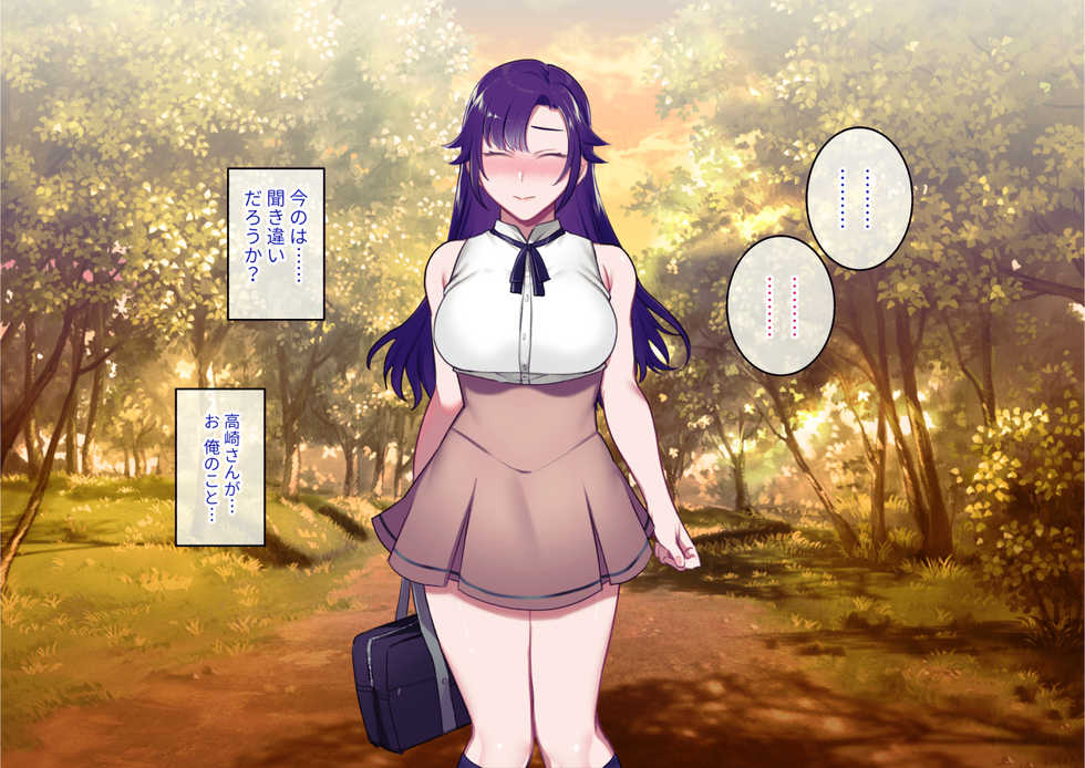 [Syuntyu (Oniben Katze)] Class Caste ~Class no Ohime-sama wa Ore no Kanojo~ - Page 11