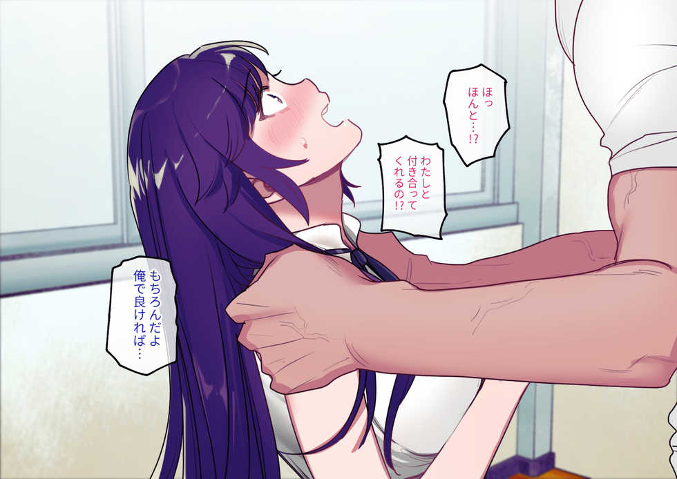 [Syuntyu (Oniben Katze)] Class Caste ~Class no Ohime-sama wa Ore no Kanojo~ - Page 25