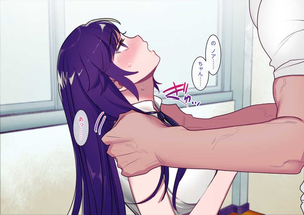[Syuntyu (Oniben Katze)] Class Caste ~Class no Ohime-sama wa Ore no Kanojo~ - Page 27