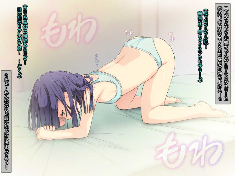 [Kuroge to Momojiru (Yoko Juusuke)] Houchiko Lolikko Azukatte Yaru! - Page 9