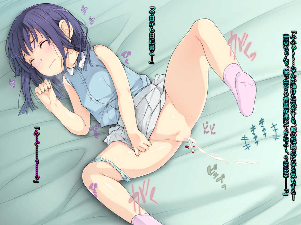 [Kuroge to Momojiru (Yoko Juusuke)] Houchiko Lolikko Azukatte Yaru! - Page 40