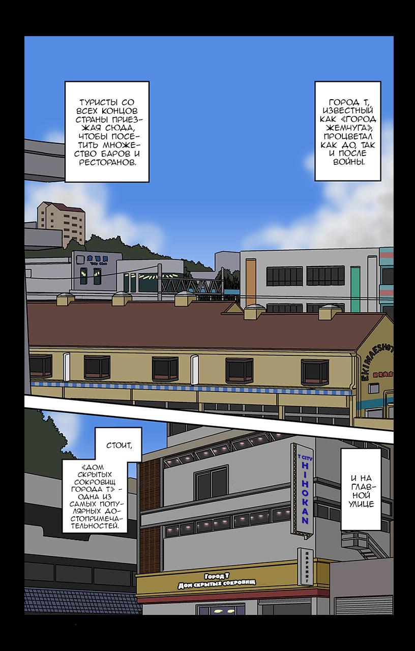 [Kasuga] Shakai ni Yakudatsu Hihoukan Shojo OL Hitozuma made Kakunenrei no Joseiki Taiken Vol. 3 | Public Benefit Sex Museum 3 [Russian] [Decensored] [Digital] - Page 2