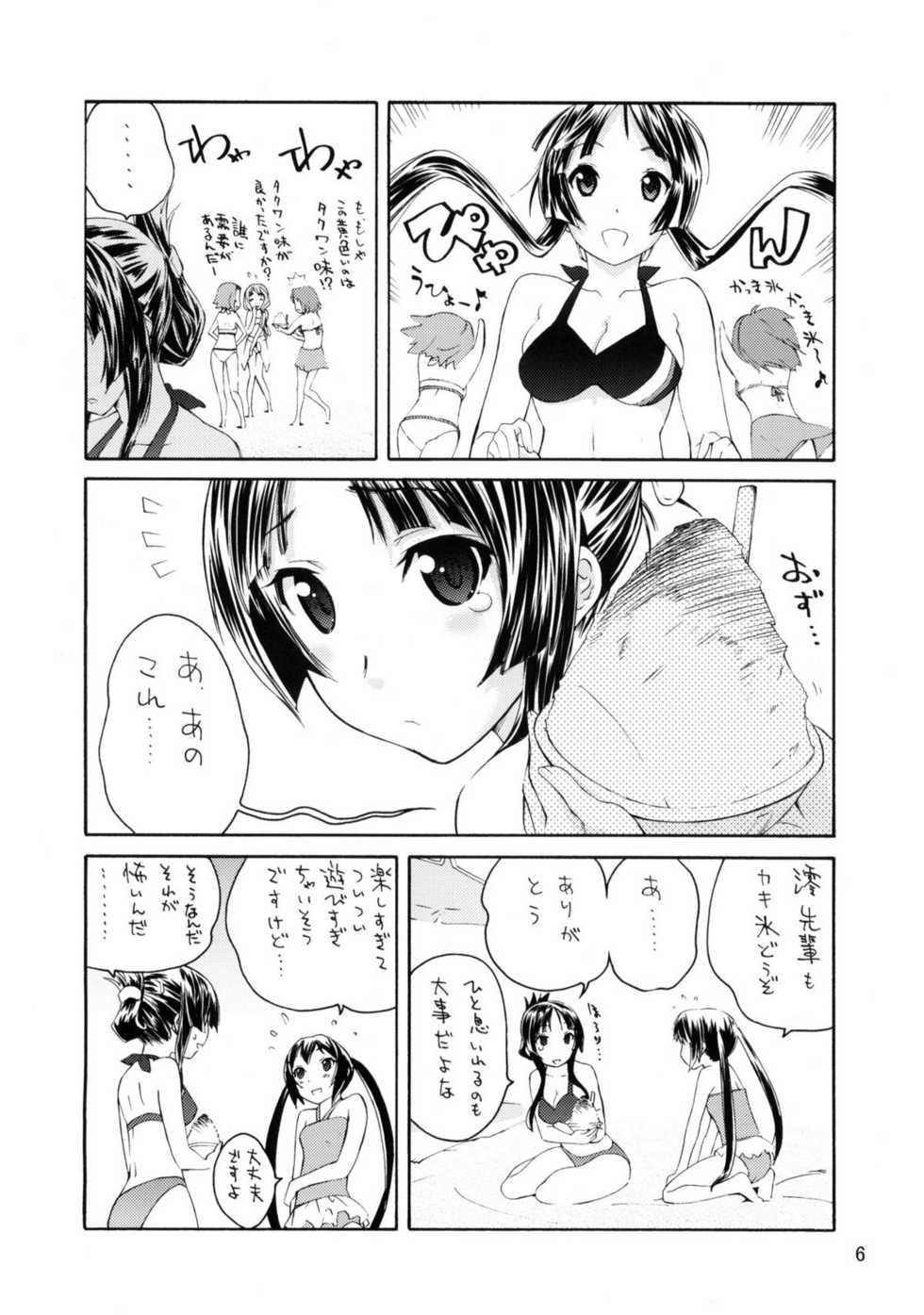 (C76) [Barbarossa (Shinonome Tarou, LEE, Yamazaki Mitsuru)] BUTTERFLIES (K-ON!) - Page 5