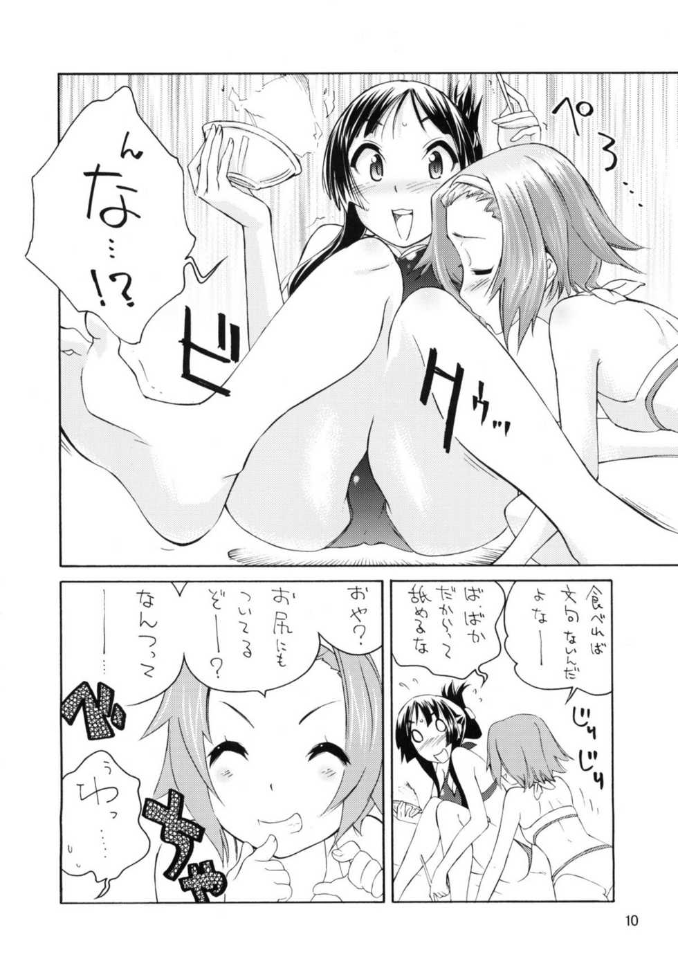 (C76) [Barbarossa (Shinonome Tarou, LEE, Yamazaki Mitsuru)] BUTTERFLIES (K-ON!) - Page 9