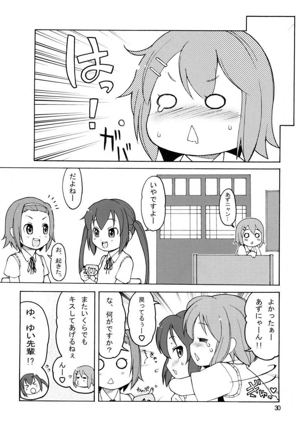 (C76) [Barbarossa (Shinonome Tarou, LEE, Yamazaki Mitsuru)] BUTTERFLIES (K-ON!) - Page 29