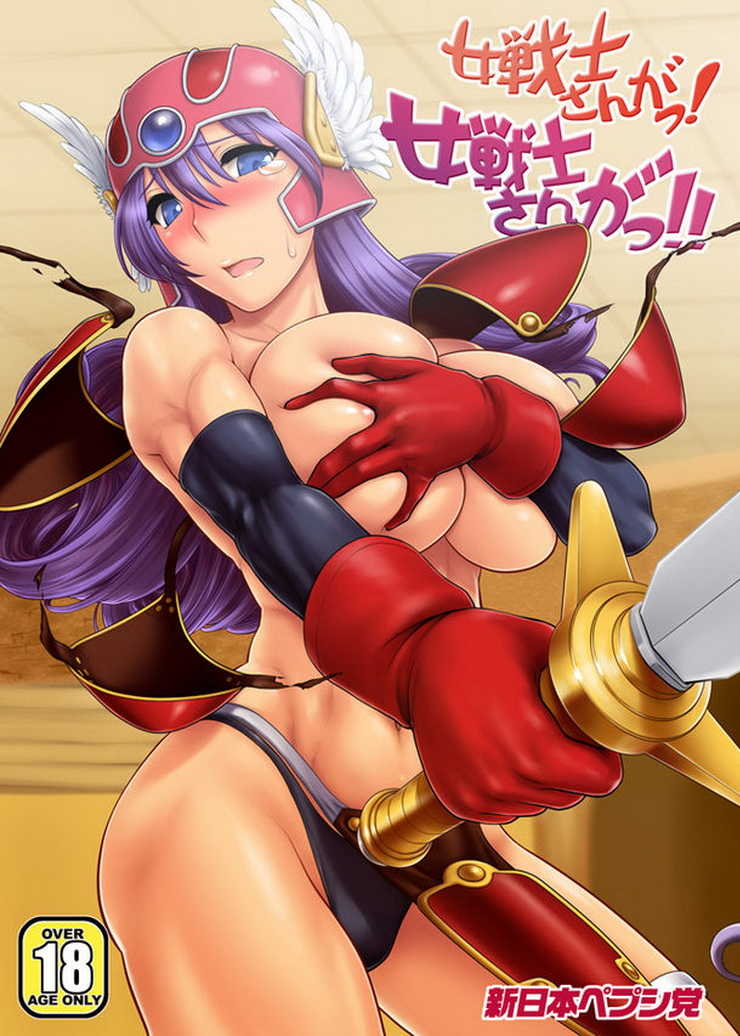 [Shinnihon Pepsitou (St.germain-sal)] Onna Senshi-san ga! Onna Senshi-san ga!! | นักรบหญิง นักรบหญิง!! (Dragon Quest III) [Thai ภาษาไทย] [Digital] - Page 1