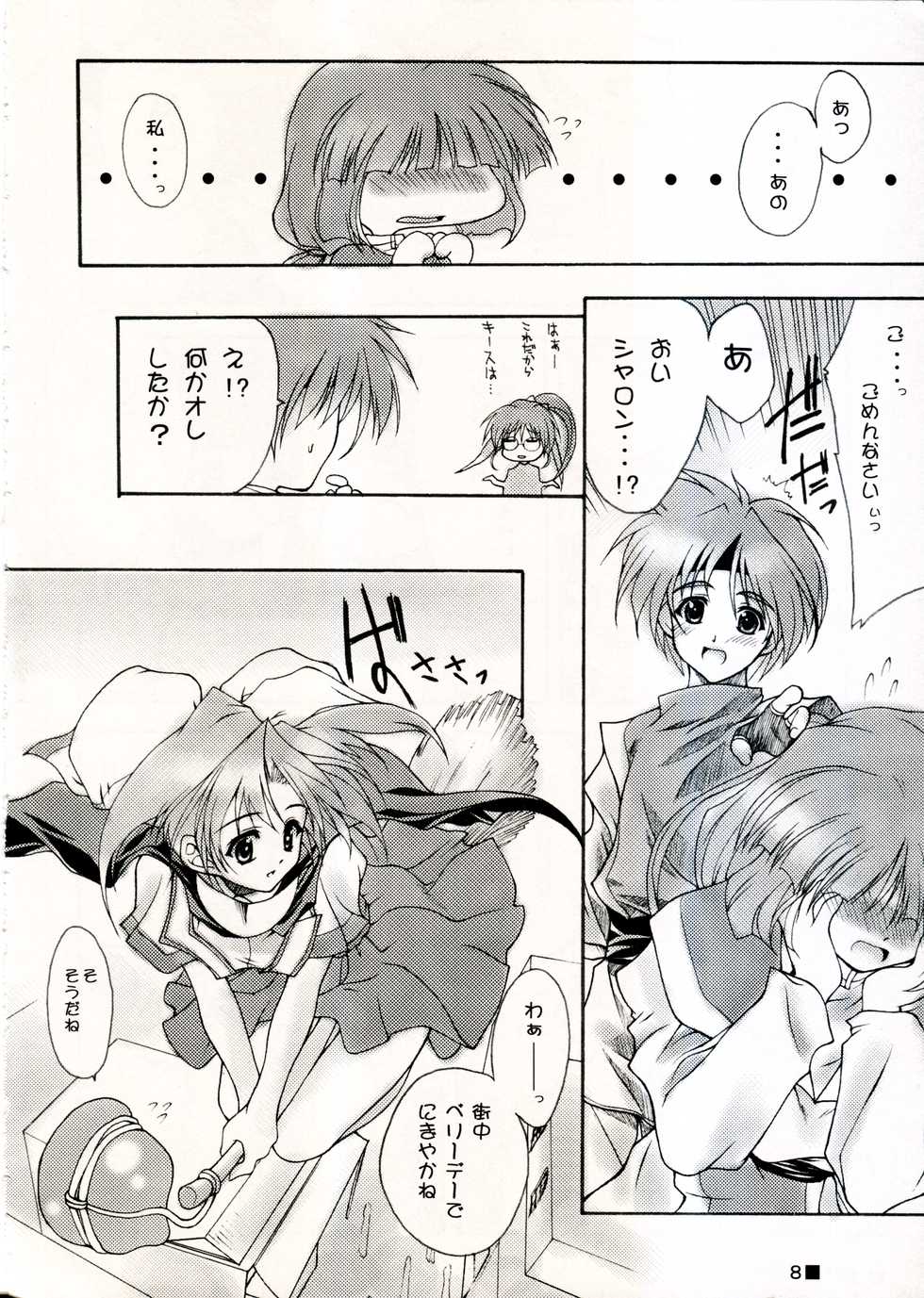 (C58) [ZiP (Moekibara Fumitake)] TINY MAGIC (Shining Sword Romance) - Page 8