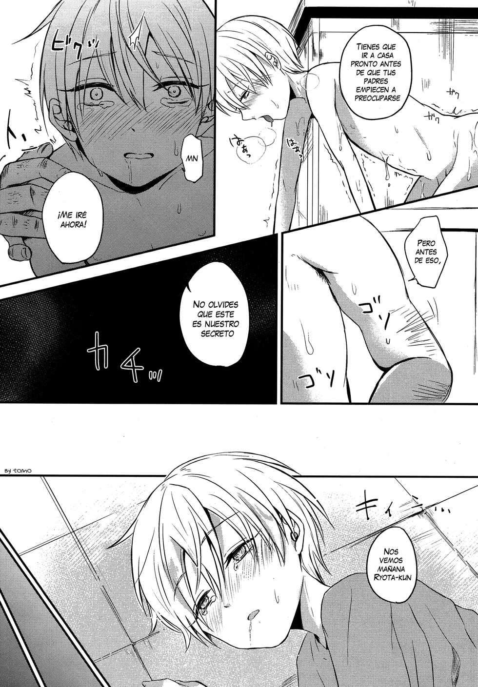 (C91) [Dioptrie (Yonu)] Saimin After School (Kuroko no Basuke) [Spanish] [Shota Sekai] - Page 25