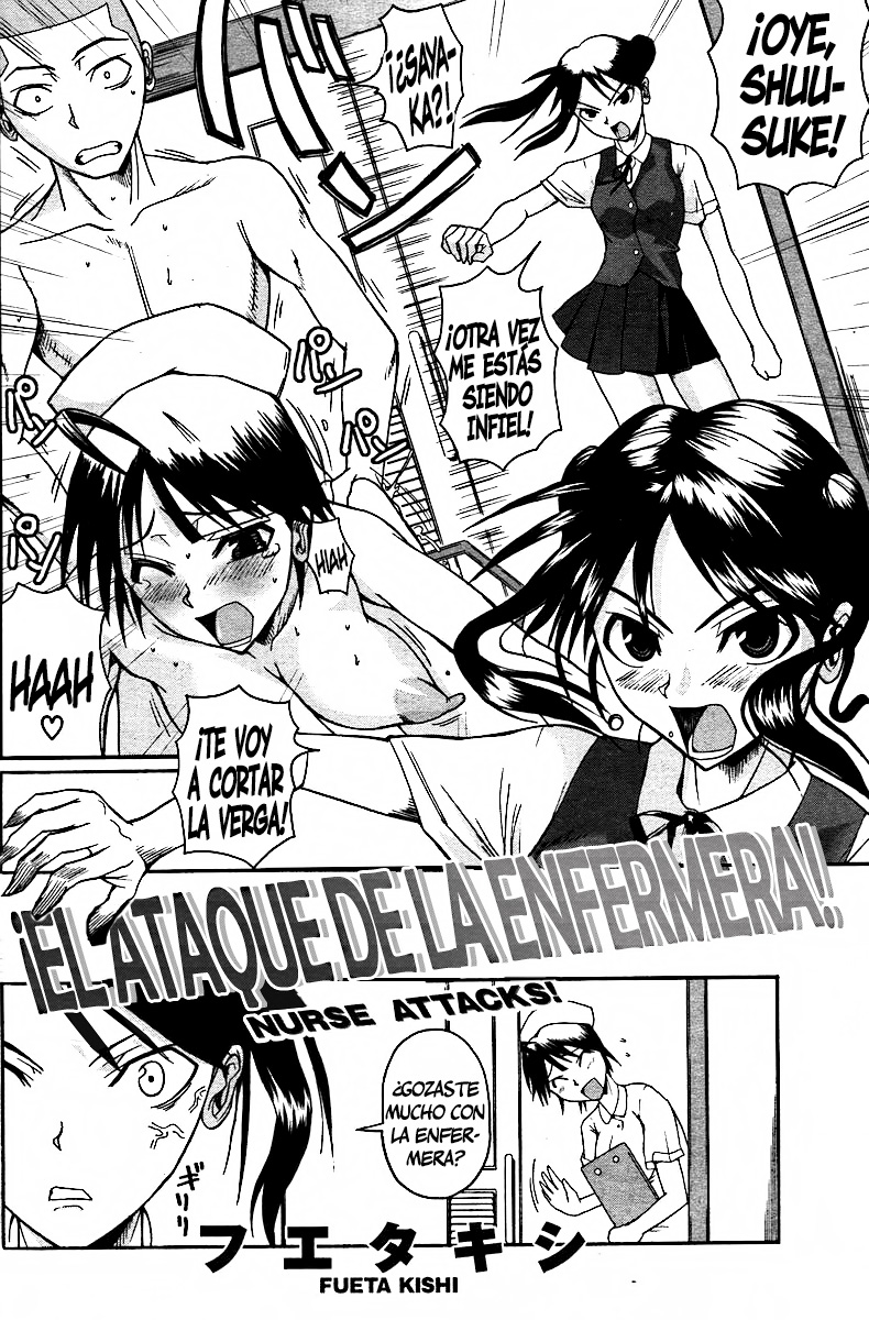 [Fuetakishi] Nurse Attacks! (COMIC Shitsurakuten 2007-05) [Spanish] [Biblioteca Hentai/NTINFS] - Page 2