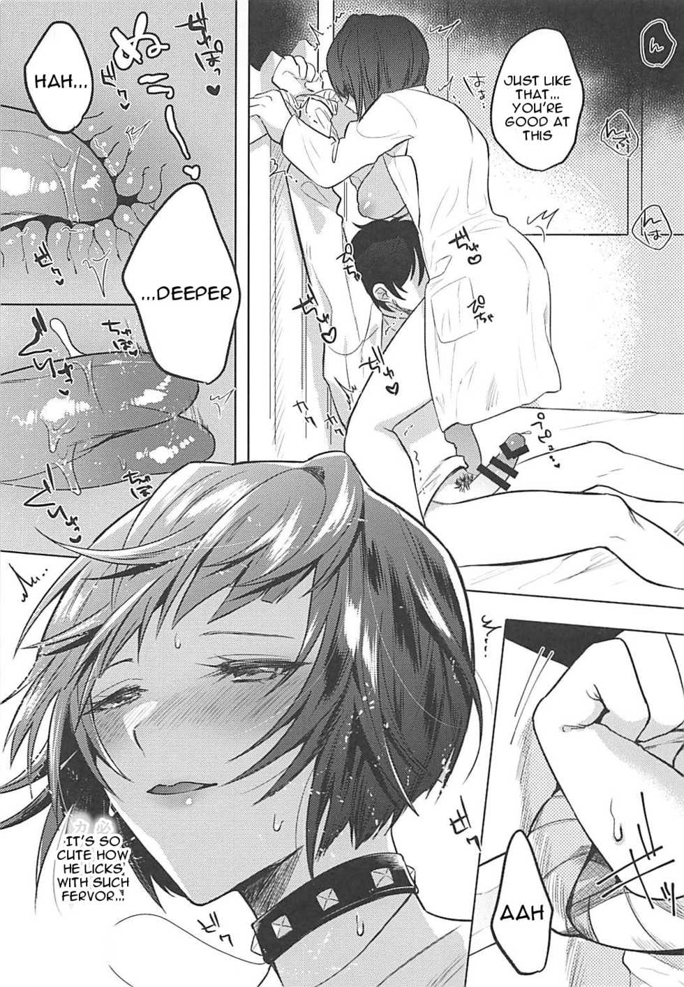 (COMIC1☆13) [Chimple Hotters (Chimple Hotter)] Kimi wa Watashi no Marmot (Persona 5) [English] - Page 12