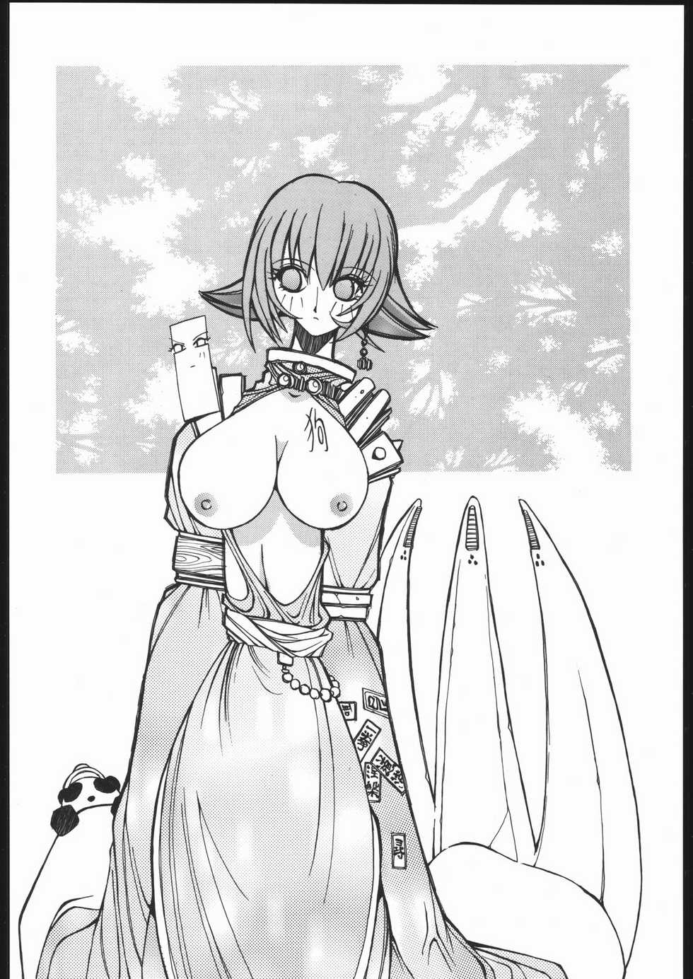 (CR19) [Bakushiishi (Douman Seimeichou)] Nehan Zero (Various) - Page 21