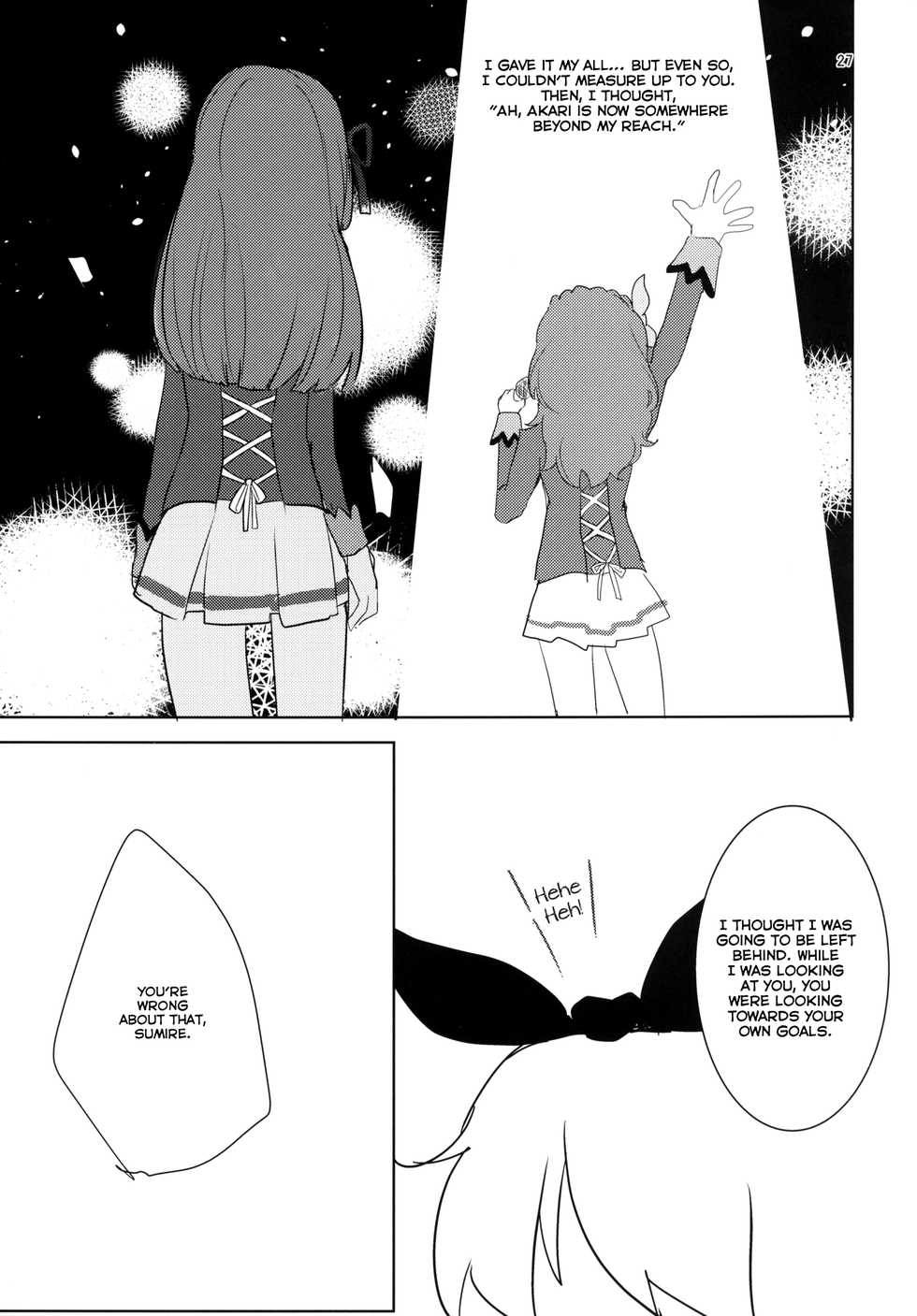 (Geinoujin wa Card ga Inochi! 10) [Ugokuna pharmacy θ (ababari)] Still in love (Aikatsu!) [English] [Lazy Lily] - Page 27